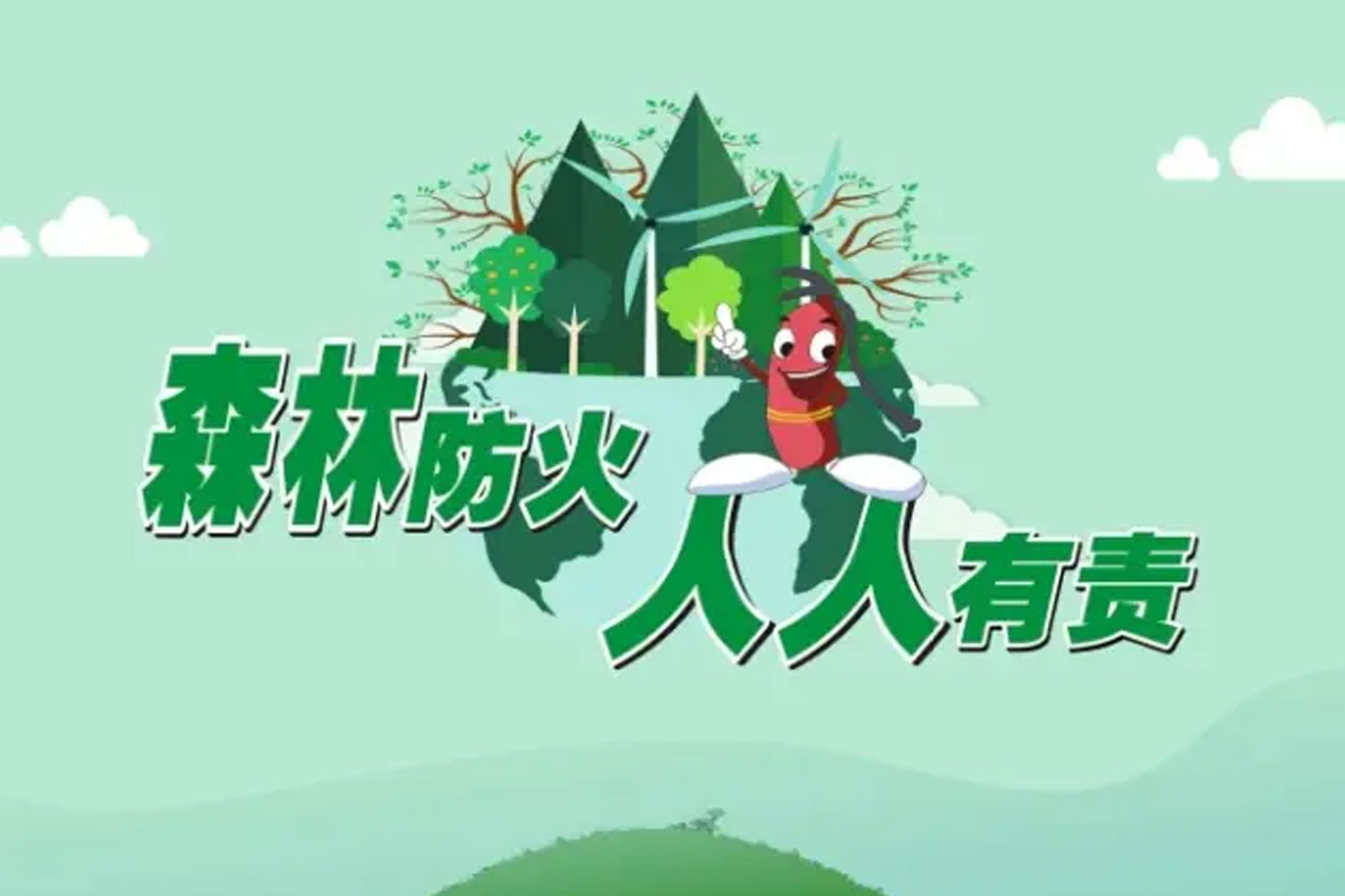 2024年2月29日，《黑龍江省人民政府2024年森林草原防火命令》正式發(fā)布。